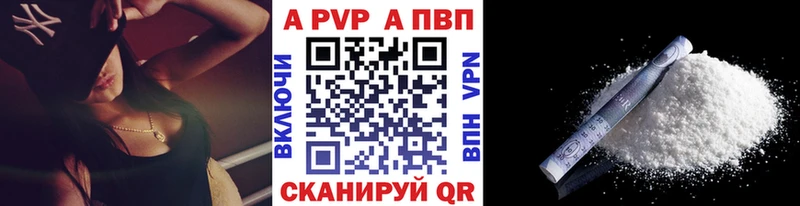 Alfa_PVP мука  Удачный 
