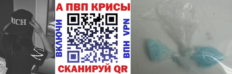 Alpha PVP мука Удачный