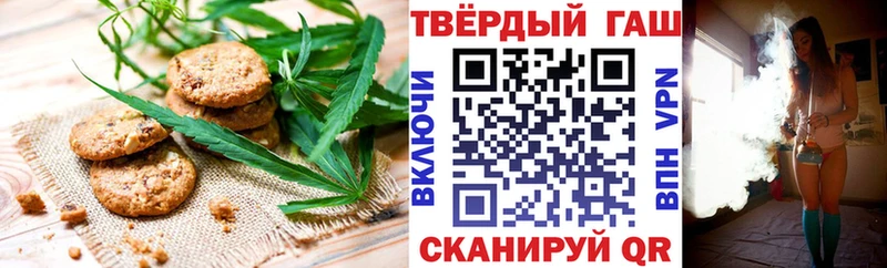 Печенье с ТГК марихуана  купить наркоту  hydra сайт  Удачный 