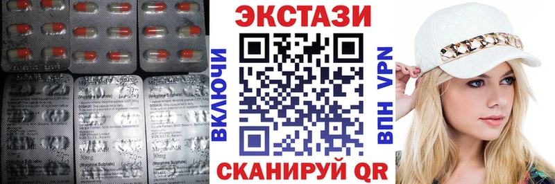 ЭКСТАЗИ TESLA  цена наркотик  Удачный 