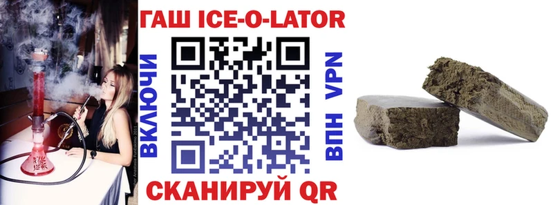 ГАШ гашик  Удачный 