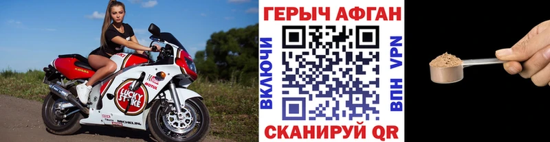 Героин VHQ Удачный