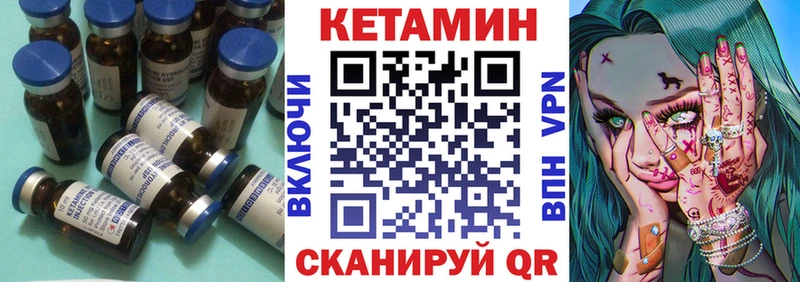 Кетамин VHQ  Удачный 