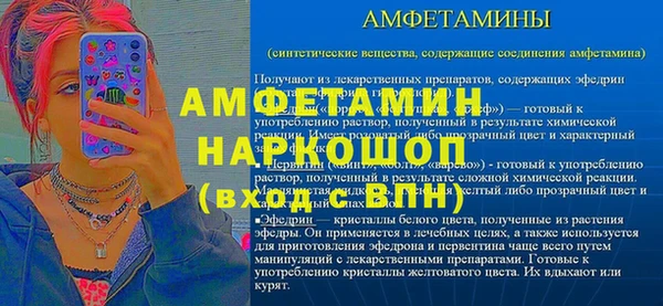 мескалин Алзамай