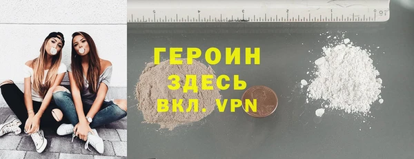 марихуана Алексин