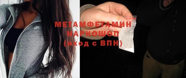 синтетический гашиш Алексеевка