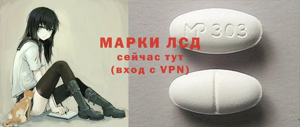 мескалин Алзамай