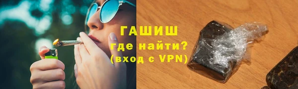 синтетический гашиш Алексеевка
