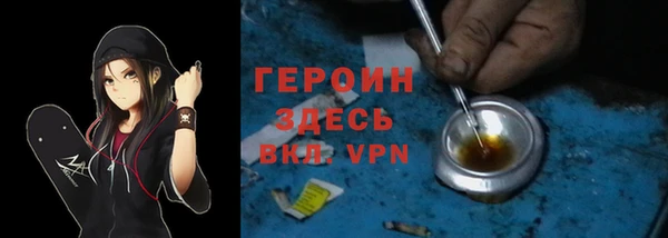метадон Абинск