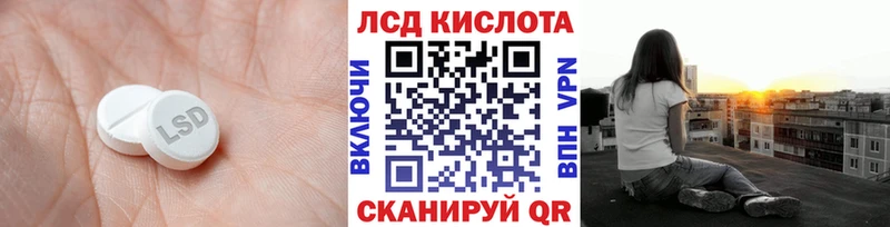 Лсд 25 экстази кислота  Удачный 