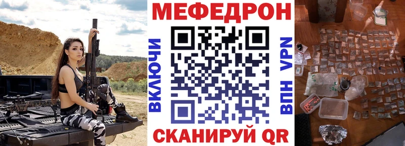 Мефедрон мяу мяу  что такое наркотик  Удачный 