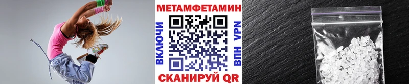 darknet официальный сайт  Удачный  Метамфетамин кристалл  где купить  