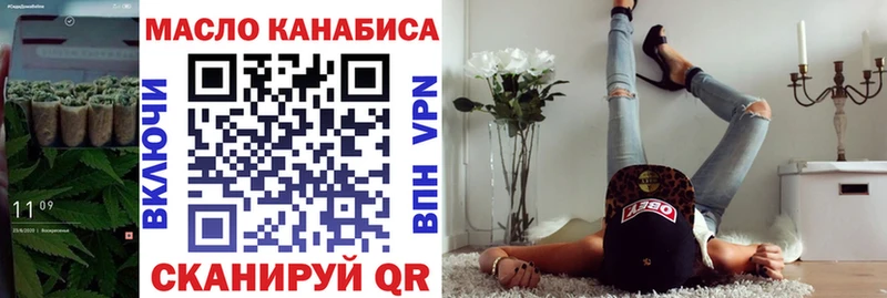 даркнет сайт  Удачный  ТГК THC oil 