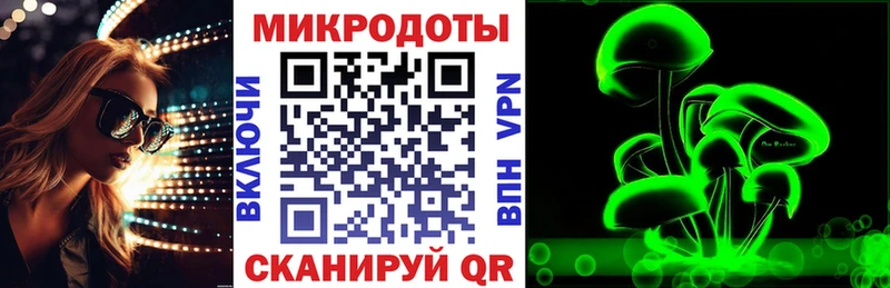 Галлюциногенные грибы MAGIC MUSHROOMS  Удачный 